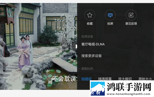 春雨直播正版下载极清版下载,春雨直播正版下载小窗版边看边聊两不误下载