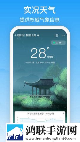 已满十八岁免费播放电视剧大全高清云播版下载,已满十八岁免费播放电视剧大全高清用户反馈优化版下载
