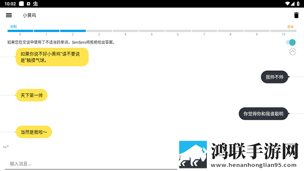 成色18k.8.35草莓在线版下载,成色18k.8.35草莓点播版自由下载
