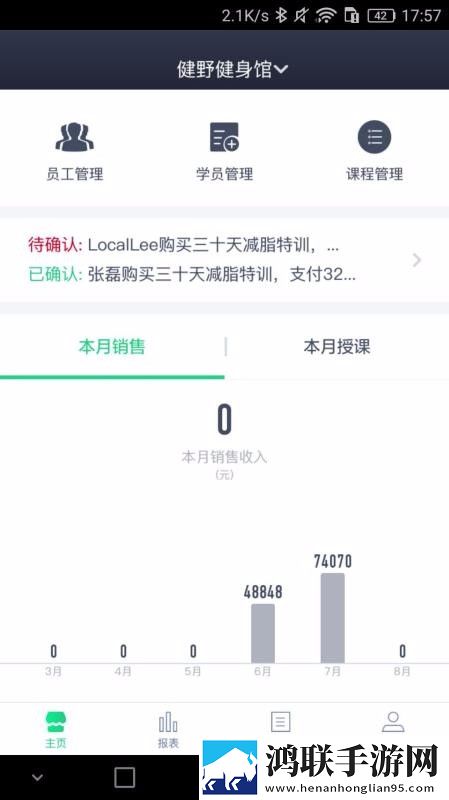 在逛街时突然打开震动开关点赞版下载,在逛街时突然打开震动开关航空旅行离线版下载