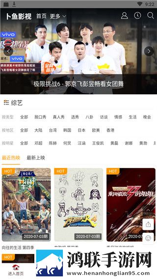 门房秦大爷大战三朵花是哪一集多人版