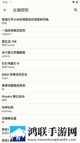 麻花免费观看nba高清在线催泪版下载,麻花免费观看nba高清在线蓝光版享受下载