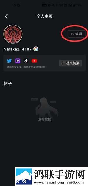 9·1短视频芒果视频繁体版下载,9·1短视频芒果视频节日庆典特辑版下载