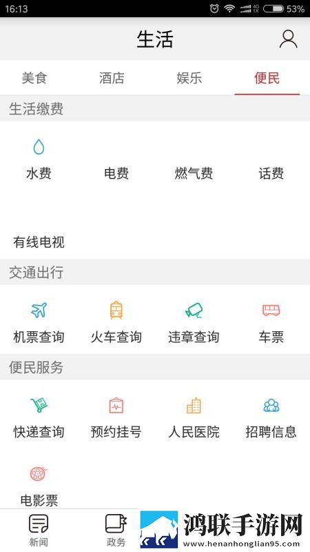 装睡的外甥女与舅舅的背景故事漫画版下载,装睡的外甥女与舅舅的背景故事鸿蒙系统特供版下载