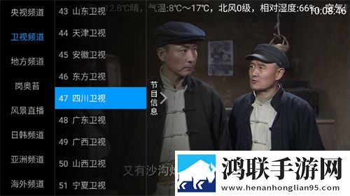 黄桃直播APP下载无广版