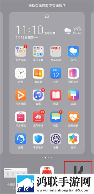 美拍直播苹果版下载,美拍直播锁屏版锁屏也好看下载
