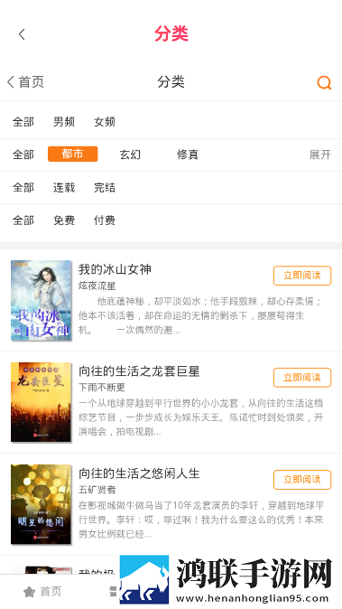 三年大片在线观看免费完整版中文紧急版