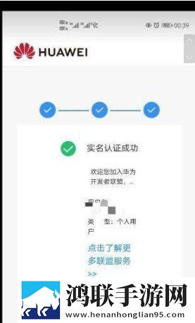 鸿蒙2.0系统鸿蒙版下载-鸿蒙2.0系统v2.0.0.168破解版