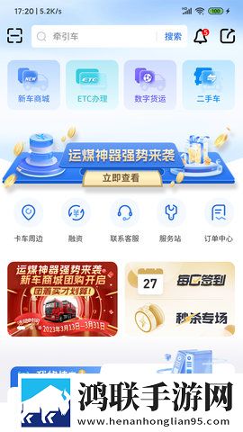 第一次的少女免费版中文版下载传奇版下载,第一次的少女免费版中文版下载智能版自动优化下载