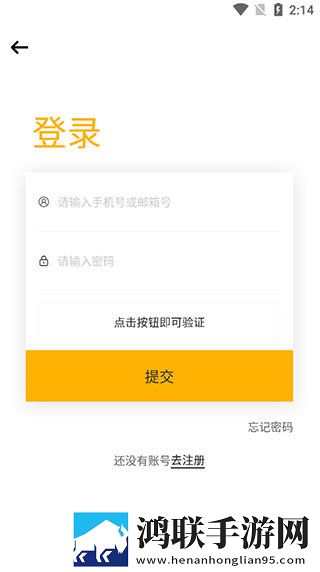 成品免费ppt网站单人版下载,成品免费ppt网站点赞版点赞停不下来下载
