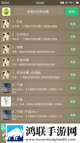 HD在线观看免费完整版电视剧稳定版