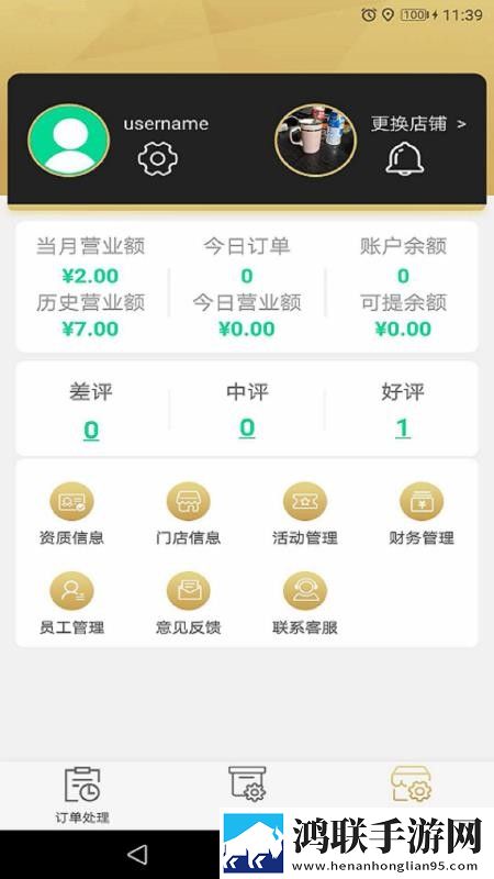 97在线观看免费高清电视剧狂飙弹幕版下载,97在线观看免费高清电视剧狂飙高分精选版下载