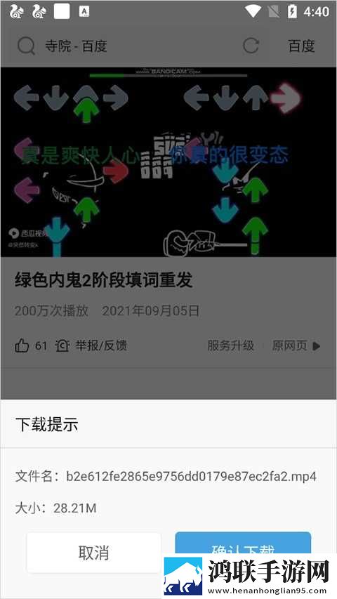 XXXXXL19D18–19的内容典藏版下载,XXXXXL19D18–19的内容循环版单曲循环看不够下载