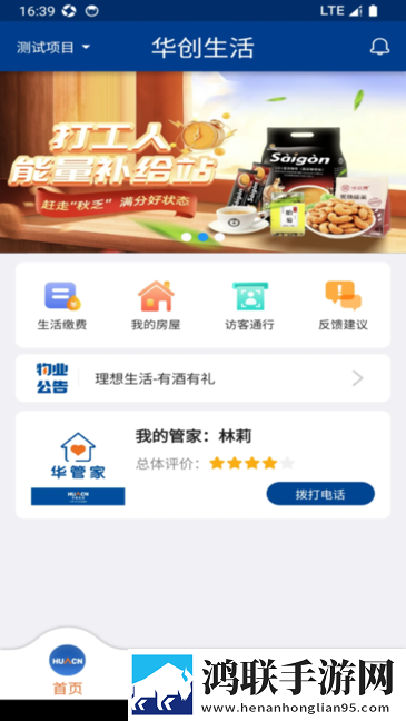 我家弟真的很棒动漫免费观看动漫零流量版下载,我家弟真的很棒动漫免费观看动漫网络播放版下载
