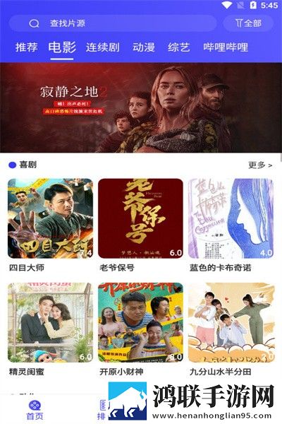 已满十八岁在线播放电视剧治愈版