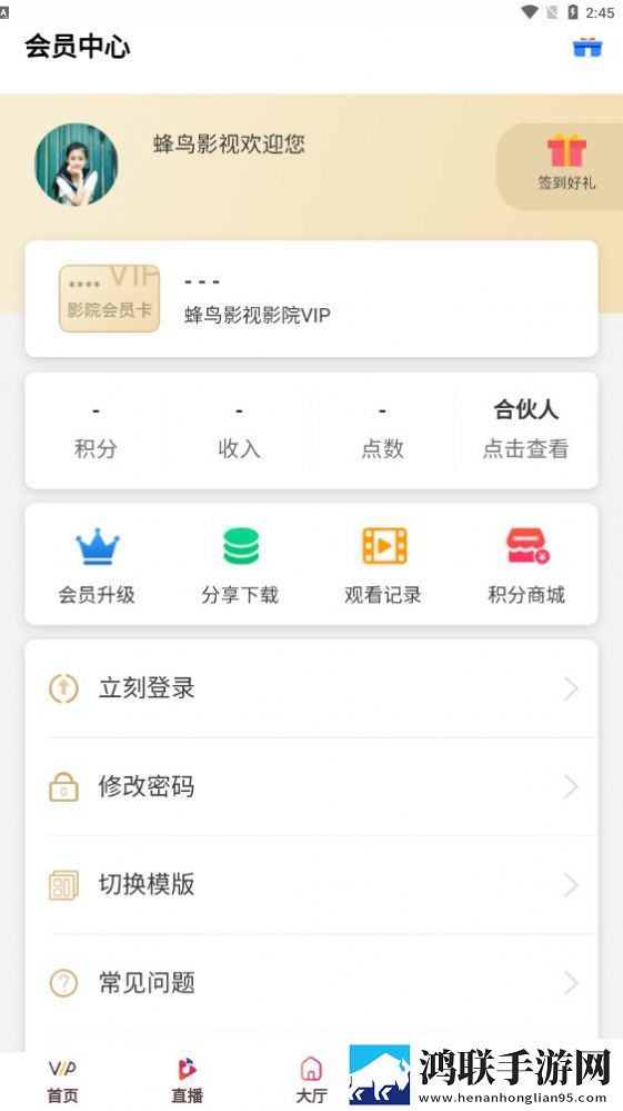 御梦子圣诞节全集免费观看本地播放版