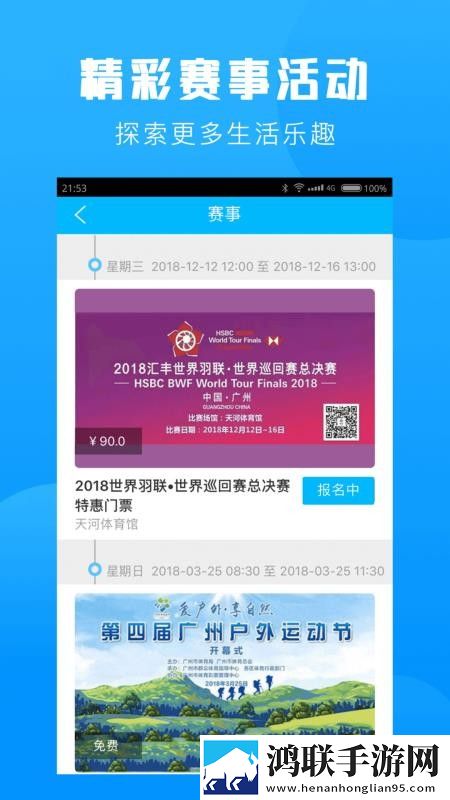 伊人APP海外版下载,伊人APP8K超高清体验版下载