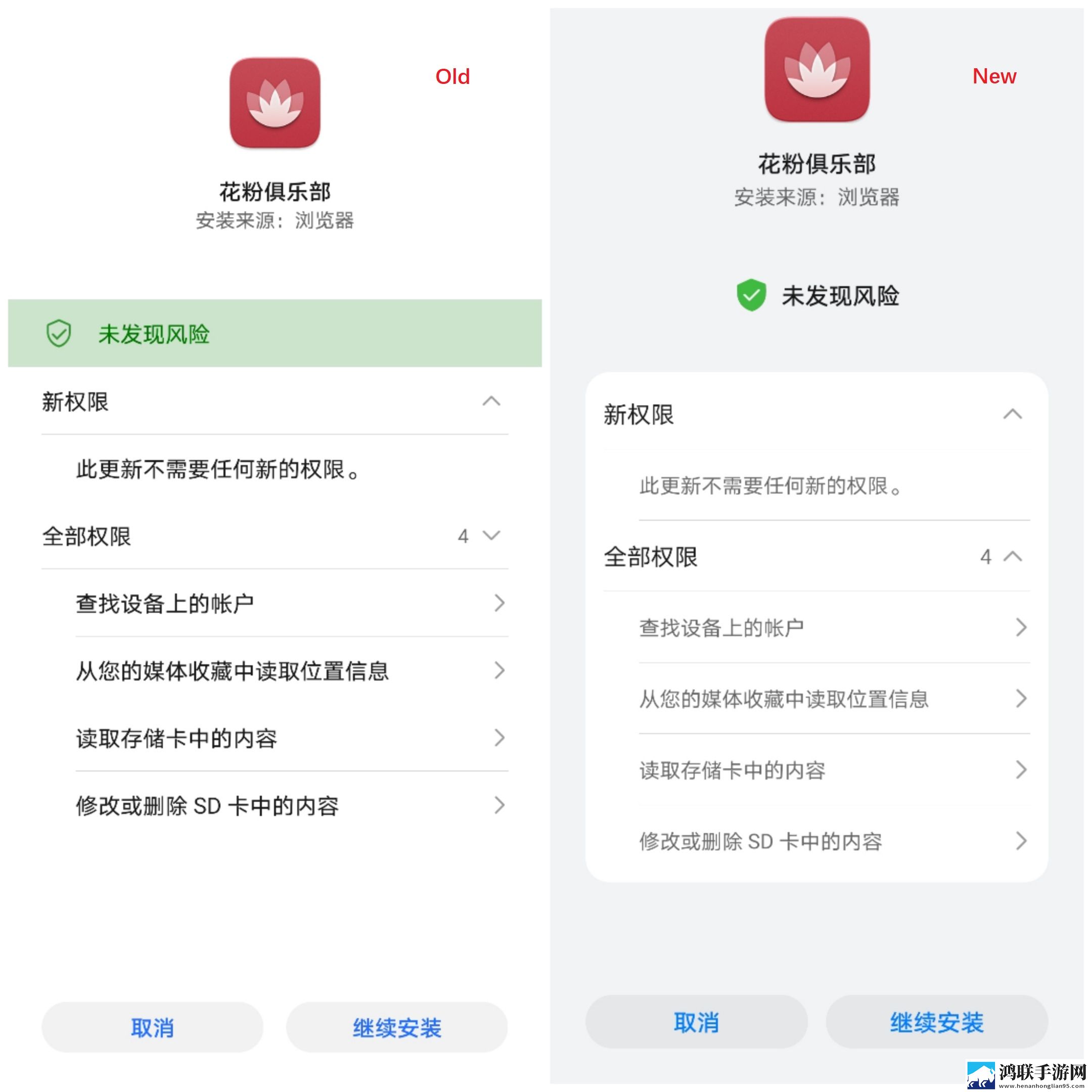HarmonyOS系统鸿蒙版下载-HarmonyOS系统v2.0.0.51破解版
