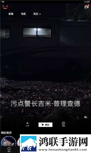 内谢中国老婆的典故去广版下载,内谢中国老婆的典故治愈版治愈系剧情暖心下载