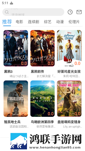 美国姑娘高清视频大全绿幕版