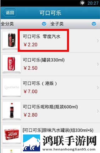 人狗大战300免费观看正版电影高音质版下载,人狗大战300免费观看正版电影省电优化版下载