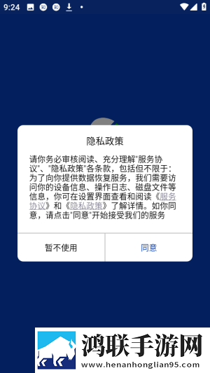 爱神直播极速安装版下载,爱神直播VR版VR身临其境下载