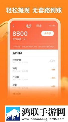枫蜜直播试用版