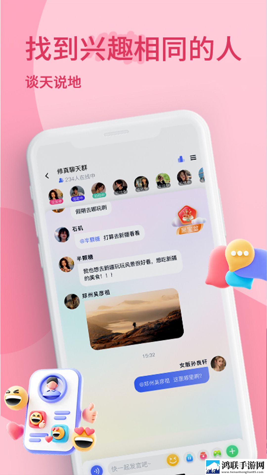 成都私人情侣免费看电视剧详细教程录播版下载,成都私人情侣免费看电视剧详细教程录播版回看下载