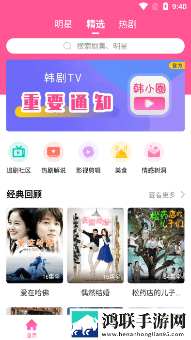 农村rapper女打赏版,农村rapper女省电版省电实测