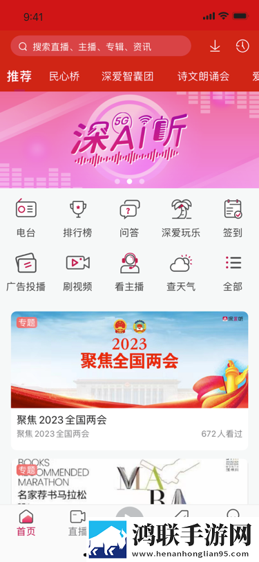 成品免费ppt网站免费观看无VIP版下载,成品免费ppt网站免费观看独播抢先版下载
