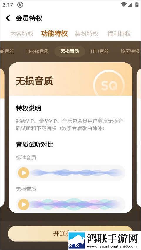 免费国外b站刺激战场直播app双男主游戏完整高速版下载,免费国外b站刺激战场直播app双男主游戏动漫版动漫角色太可爱下载