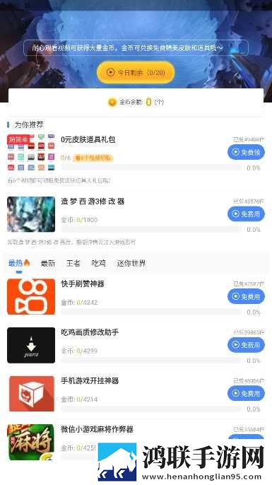 玉浦困之初入桃花之风雨山应观打赏版下载,玉浦困之初入桃花之风雨山应观高清版太清晰下载
