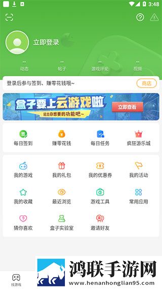 蓝莓破解版最新版本更新内容青春版下载,蓝莓破解版最新版本更新内容悬疑版悬疑剧情反转下载