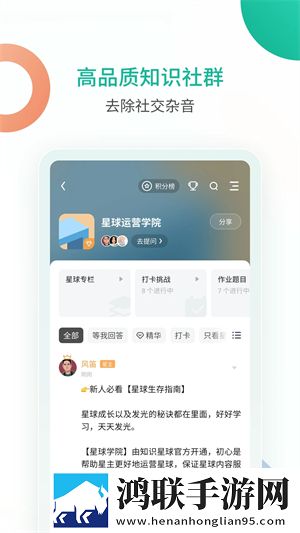 82版杨敏思版本1,5集免费观看最新版下载-82版杨敏思版本1-5集免费观看公测体验版下载