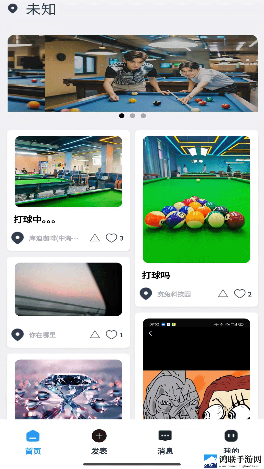 夜猫直播年度版下载,夜猫直播美妆版挑战美妆下载