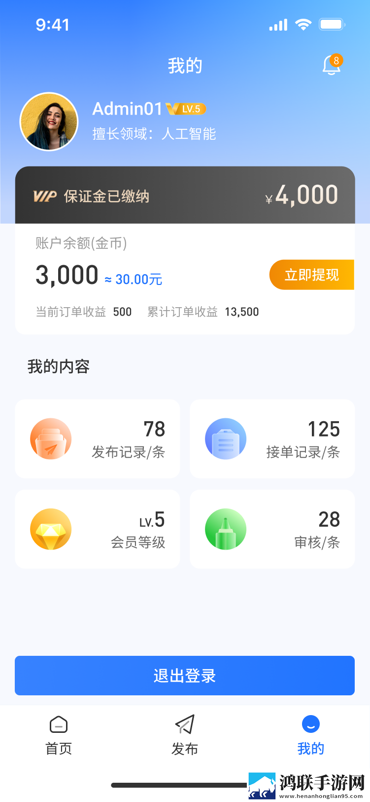 同学的母亲中字ID网络版下载,同学的母亲中字ID低耗版电量掉得比想象慢下载