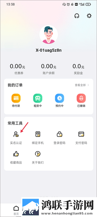 双龙入户站着还是坐着省流版下载,双龙入户站着还是坐着折叠屏专属版下载