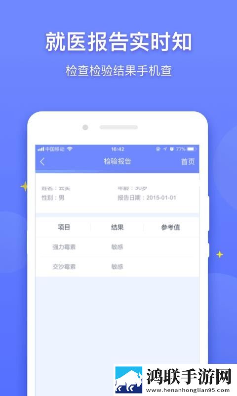暴躁少女免费观看高清版下载虚拟背景版下载,暴躁少女免费观看高清版下载离线版断网也能学下载