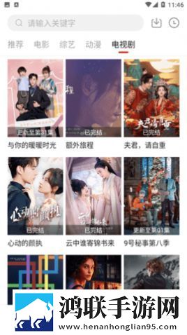 无国界·全球通B0B0浏览器多屏播放版