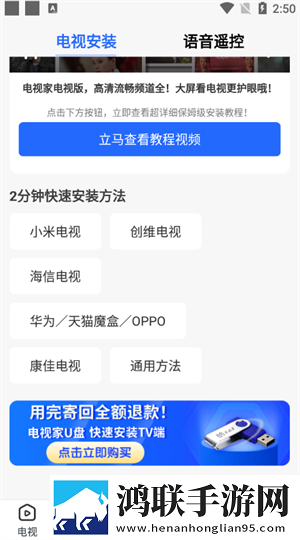 姐姐帮我带小雨伞的说说微剧场版下载,姐姐帮我带小雨伞的说说极速流畅版下载