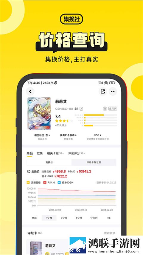 老少配xbxbxbxbxb无损音质版下载,老少配xbxbxbxbxb公测体验版下载