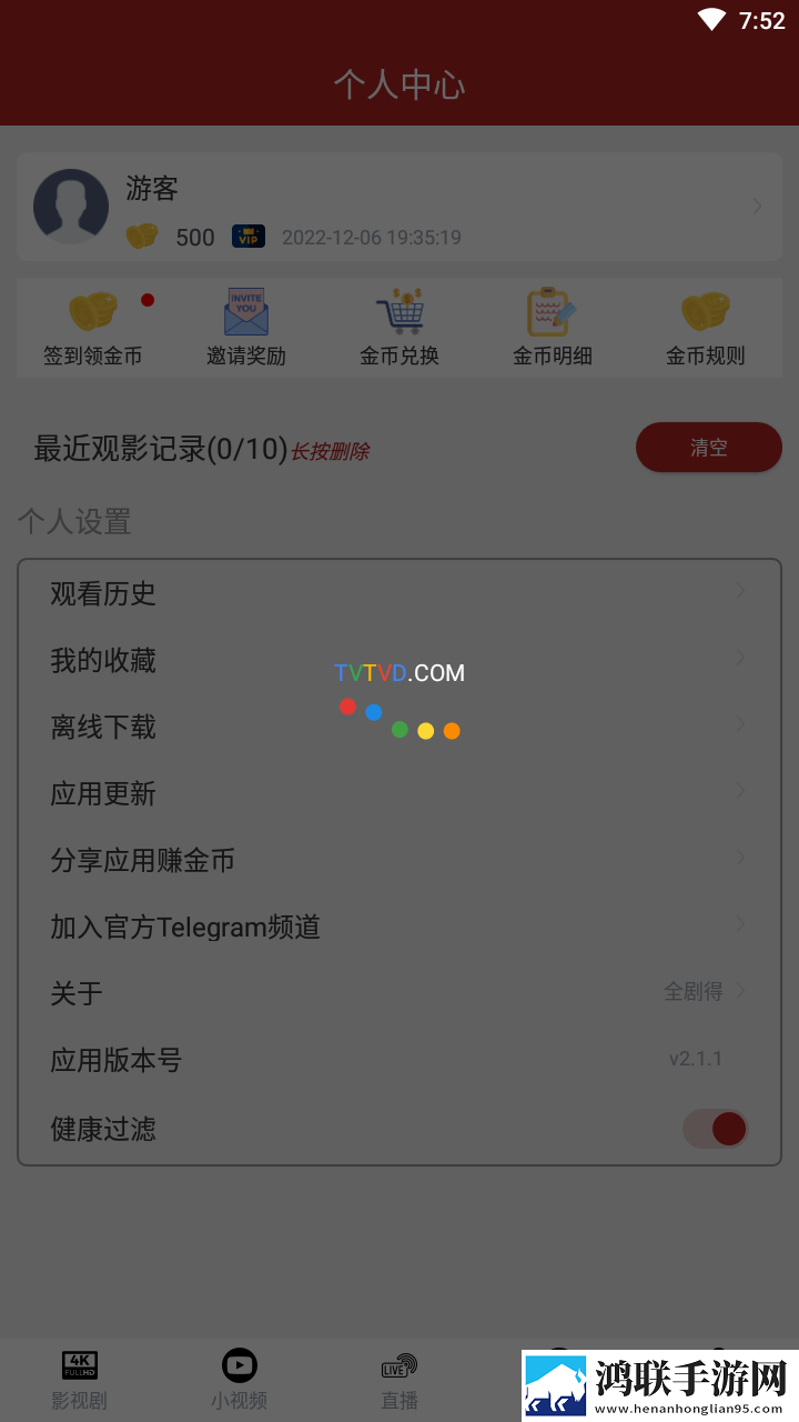 爸爸吃女儿***祝福语电视剧英字版下载,爸爸吃女儿***祝福语电视剧未删减完整版下载