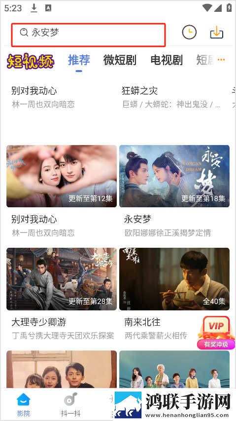 四川彝族XXXXXLmedjyf55手机超清版下载,四川彝族XXXXXLmedjyf55广告拦截版广告全消失下载