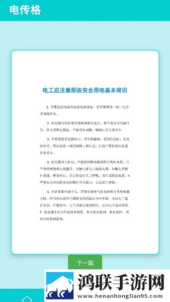夜店小姐自述小说的背景故事弹幕版下载,夜店小姐自述小说的背景故事卡通版可爱下载