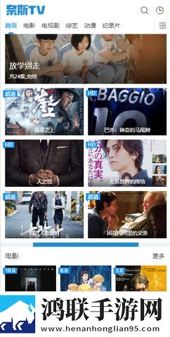 免费高清在线观看人数统计窗口版