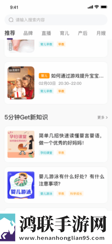 亚洲vs欧洲vs美洲的赛事预测分析高清精选版下载,亚洲