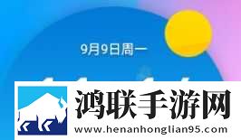 2025绿色版360N4刷机包安卓版