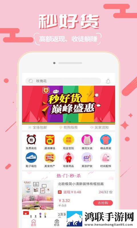 欧美大片ppt免费ppt小窗版下载,欧美大片ppt免费ppt优化版卡顿终结者下载