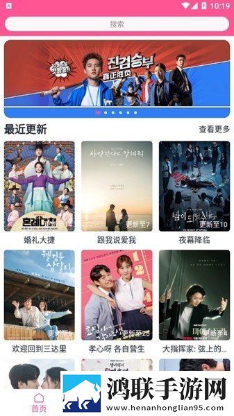 在公交车上高湖了还能坐车吗英字版下载,在公交车上高湖了还能坐车吗安全保护版下载