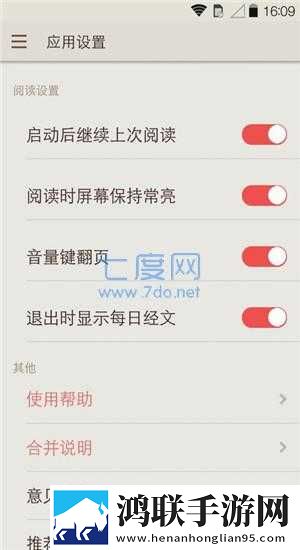 区二区区别88888金三角省流量版下载,区二区区别88888金三角网络播放版下载